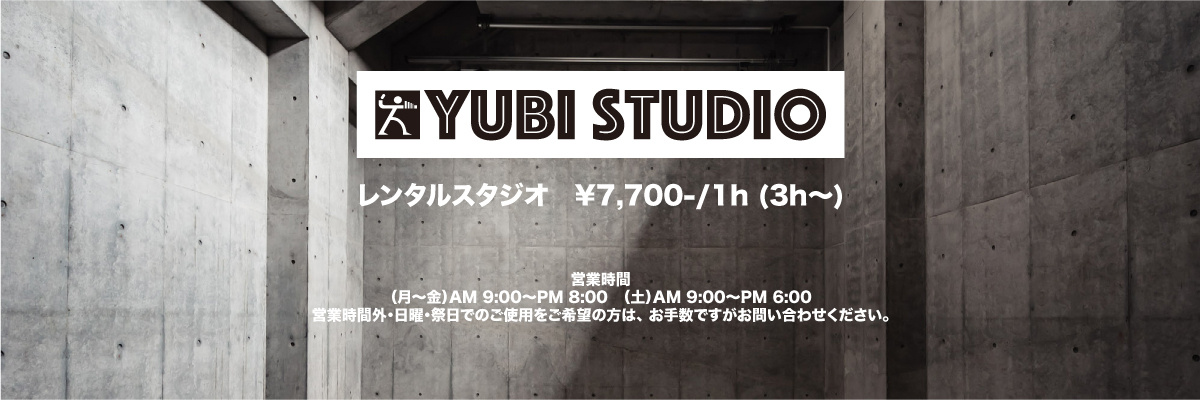 yubi_studio_top_1200px.jpg